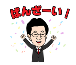 Achievement Sticker The Second sticker #12743436