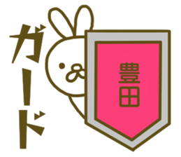 name Sticker for Toyoda sticker #12743547