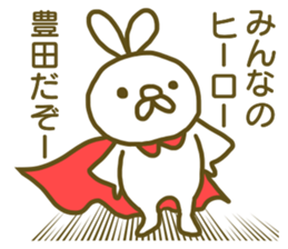 name Sticker for Toyoda sticker #12743548