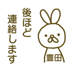 name Sticker for Toyoda sticker #12743549