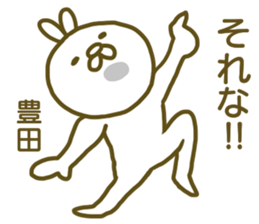 name Sticker for Toyoda sticker #12743557