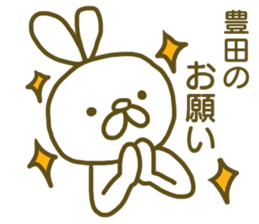 name Sticker for Toyoda sticker #12743573