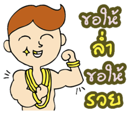 Hi pond v.3 sticker #12743623