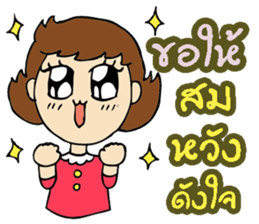 Hi pond v.3 sticker #12743624