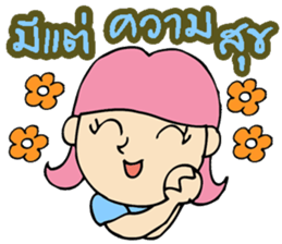 Hi pond v.3 sticker #12743626