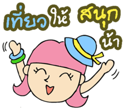 Hi pond v.3 sticker #12743628