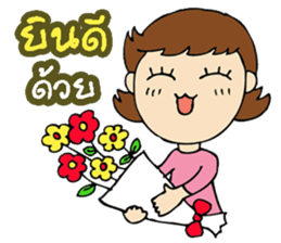 Hi pond v.3 sticker #12743635