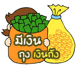 Hi pond v.3 sticker #12743637