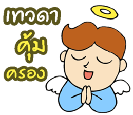 Hi pond v.3 sticker #12743639