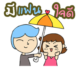 Hi pond v.3 sticker #12743643