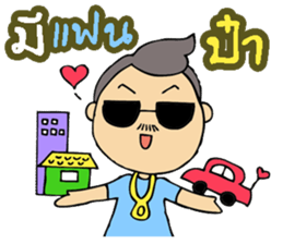 Hi pond v.3 sticker #12743646