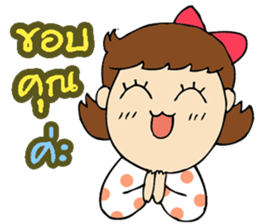 Hi pond v.3 sticker #12743647