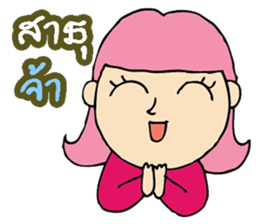 Hi pond v.3 sticker #12743649