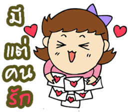 Hi pond v.3 sticker #12743653