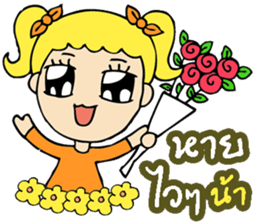 Hi pond v.3 sticker #12743654