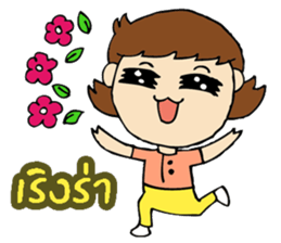 Hi pond v.3 sticker #12743661