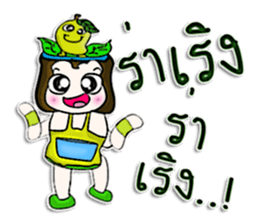 Hello! My name is Nori.^^ sticker #12743665