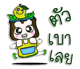 Hello! My name is Nori.^^ sticker #12743690