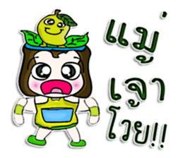 Hello! My name is Nori.^^ sticker #12743694