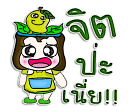 Hello! My name is Nori.^^ sticker #12743701