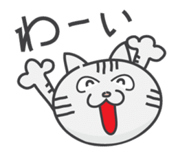 Today's Nyankichi-kun. sticker #12743707