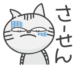 Today's Nyankichi-kun. sticker #12743712