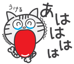 Today's Nyankichi-kun. sticker #12743714