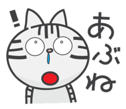 Today's Nyankichi-kun. sticker #12743728