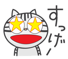 Today's Nyankichi-kun. sticker #12743730