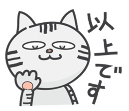 Today's Nyankichi-kun. sticker #12743733