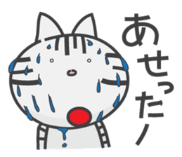 Today's Nyankichi-kun. sticker #12743735