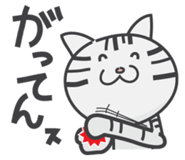 Today's Nyankichi-kun. sticker #12743736