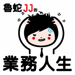 Stickers By Pjj