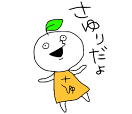 sayuri sticker #12743902