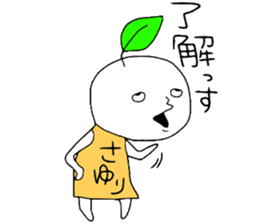 sayuri sticker #12743904