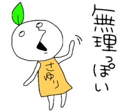 sayuri sticker #12743905