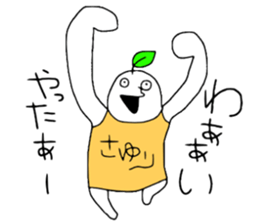 sayuri sticker #12743907