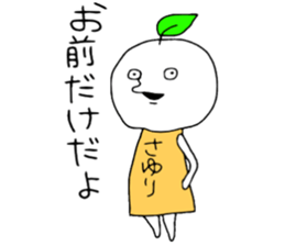 sayuri sticker #12743911