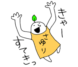 sayuri sticker #12743912