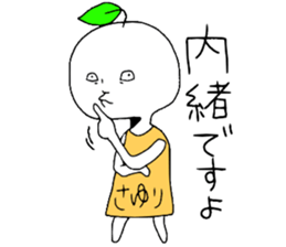 sayuri sticker #12743914