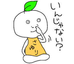 sayuri sticker #12743915