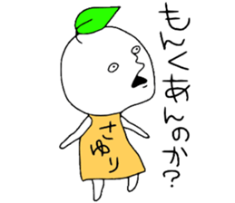 sayuri sticker #12743916