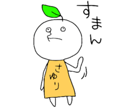 sayuri sticker #12743917