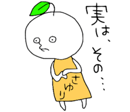 sayuri sticker #12743919