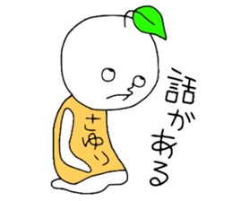 sayuri sticker #12743921