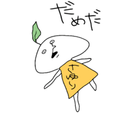 sayuri sticker #12743922