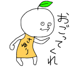 sayuri sticker #12743923