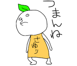 sayuri sticker #12743924