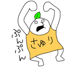 sayuri sticker #12743925