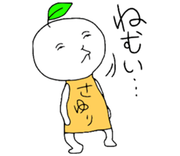 sayuri sticker #12743928